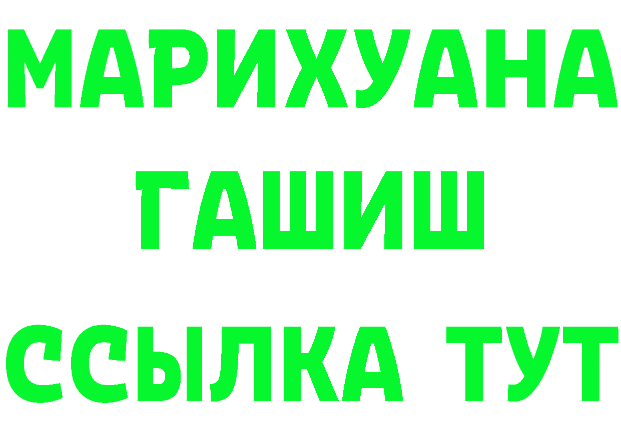 КЕТАМИН VHQ как зайти это MEGA Кирсанов